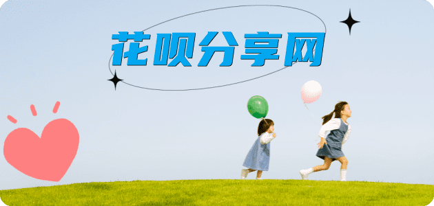铜仁信用卡商家平台☀️诚信信用卡24小时在线接单 - 淮安信用卡